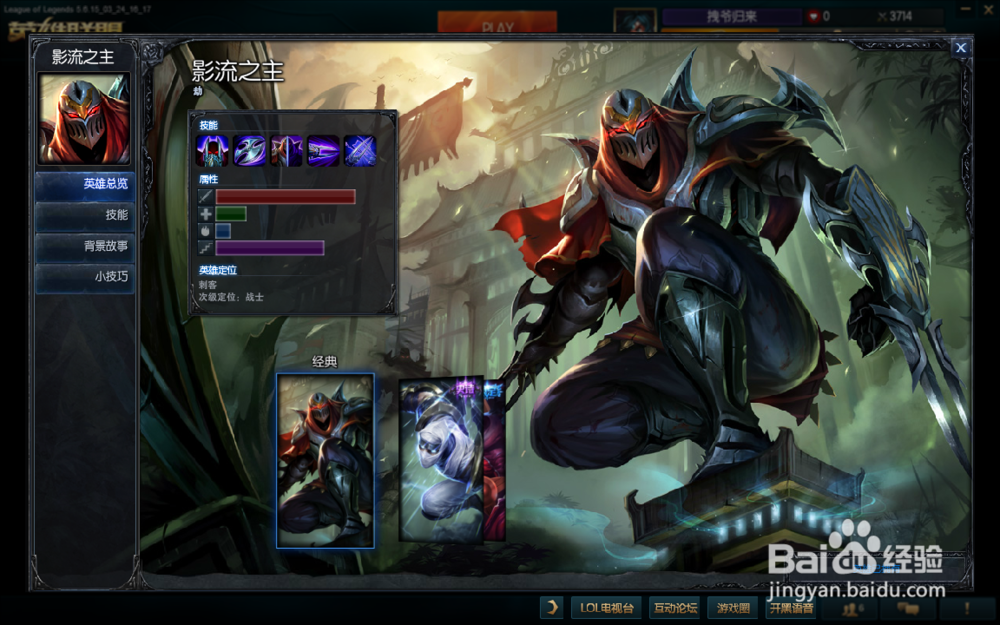 【老王游戏】LOL英雄联盟无限火力最强打法攻略