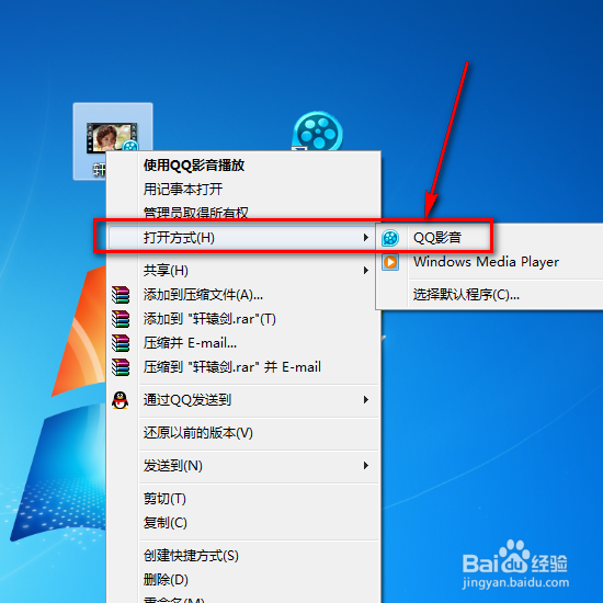 怎样提取视频中的音频呢
