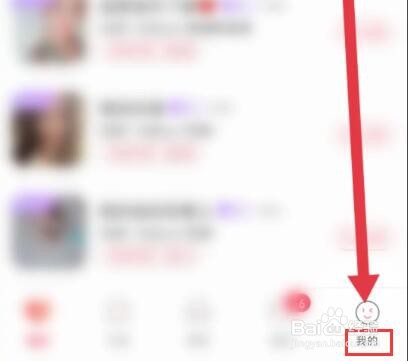 寞友怎么拒收陌生人信息