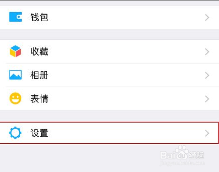 微信如何彻底清理内存