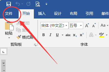 word误点击不保存如何恢复