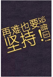 怎么让你增胖的安全有效的方法