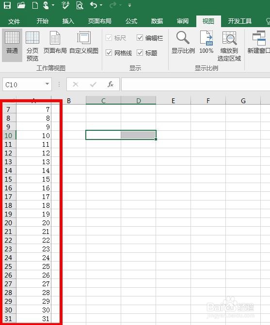 excel表格怎么冻结首行 锁定表格首行不动