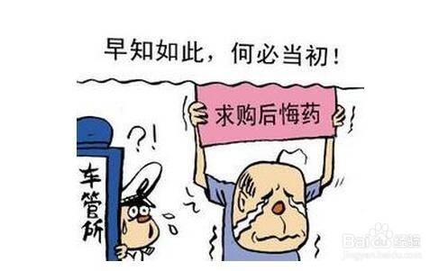 升级iOS10需要注意什么
