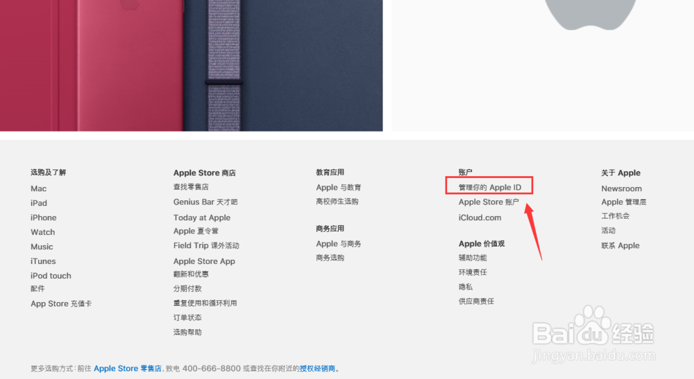 Apple ID密码忘记了怎么办？