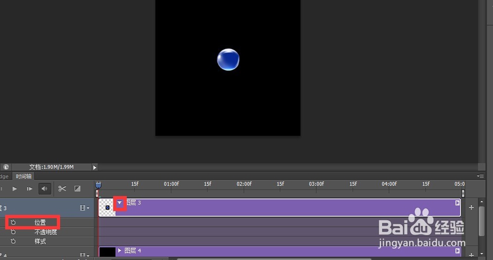 如何用photoshop制作简单的gif动画