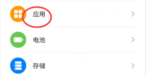 手机在哪里查看应用权限及权限设置？