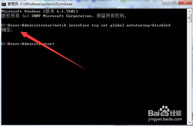 如何提高百度网盘的上传速度
