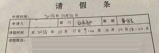 怎么用windows电脑自带画图板ps图片？