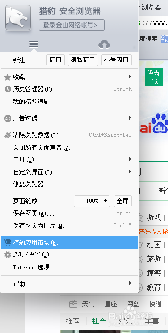 过滤广告看视频的方法