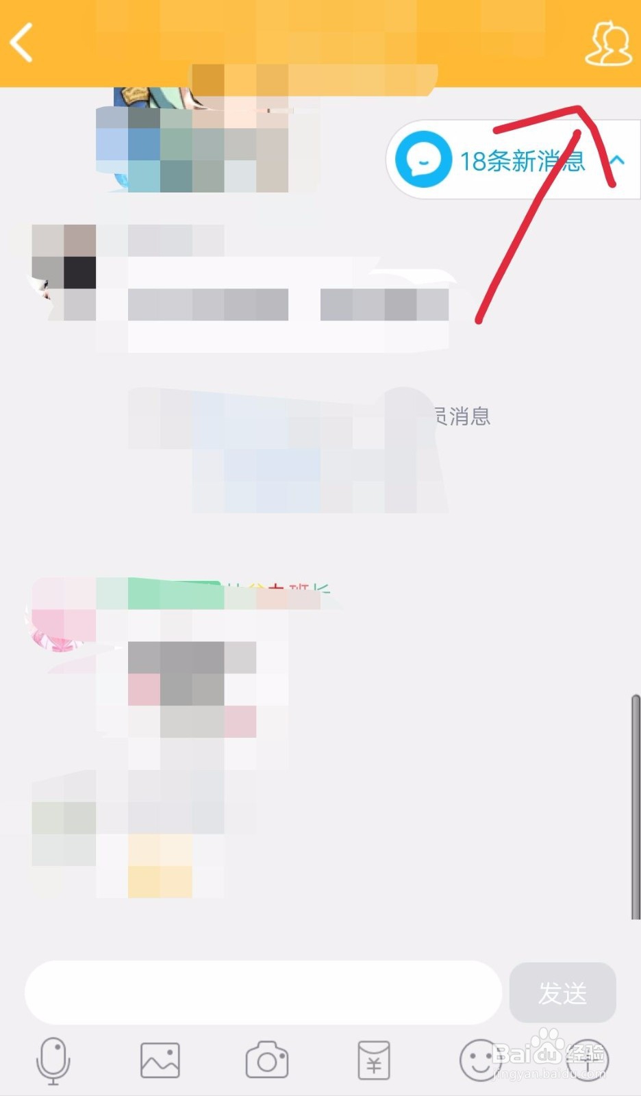 QQ群无法上传文件咋办?群文件上传权限开通方法