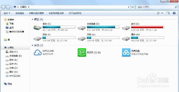 迅雷提示临时文件或其所在磁盘不可写怎么办