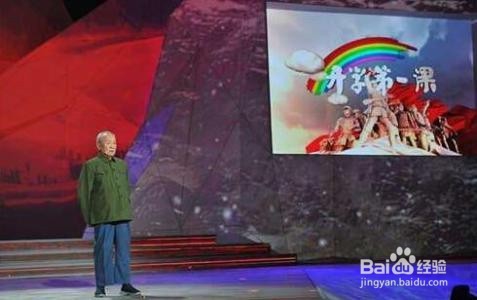 《开学第一课》观后感怎么写？