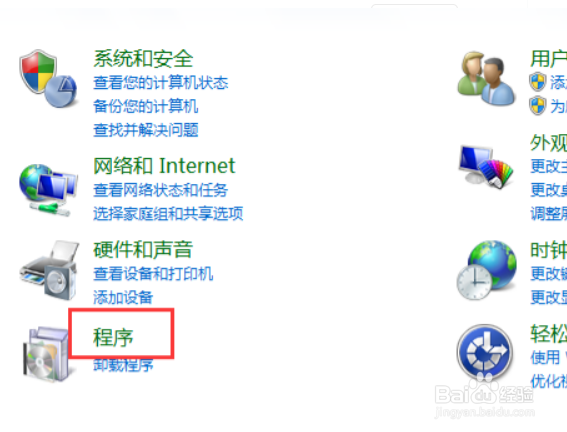 word文档图标是白纸形式