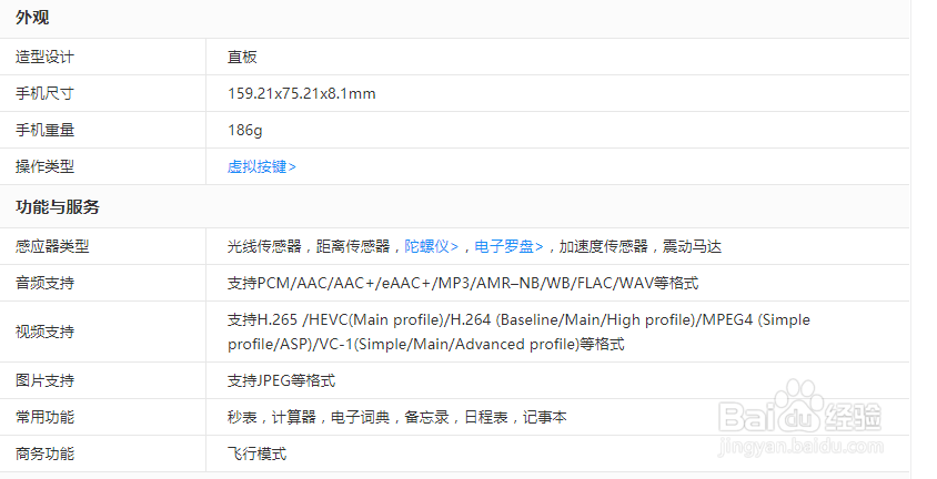 分享一下刚买的手机redmi note7 pro使用感受