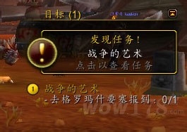 熊猫人怎么去新大陆