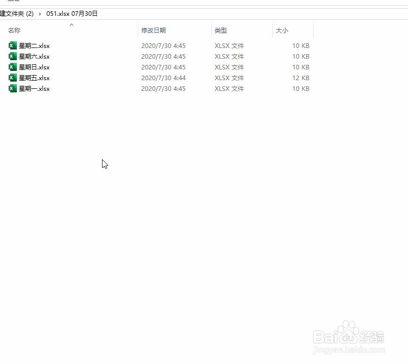 excel多工作表汇总求和
