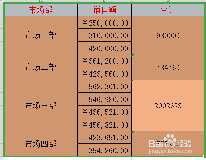 WPS表格如何将横向与竖向表格相互转换