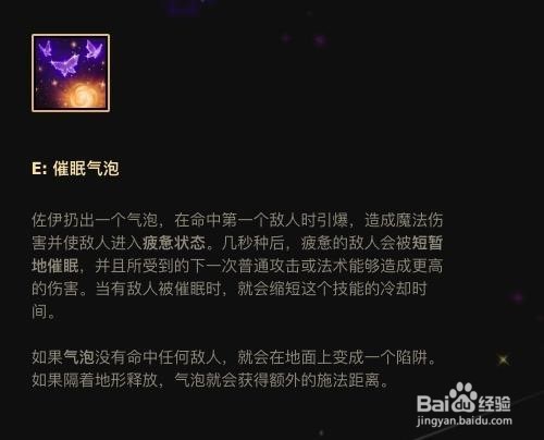 LOL佐伊技能释放技巧