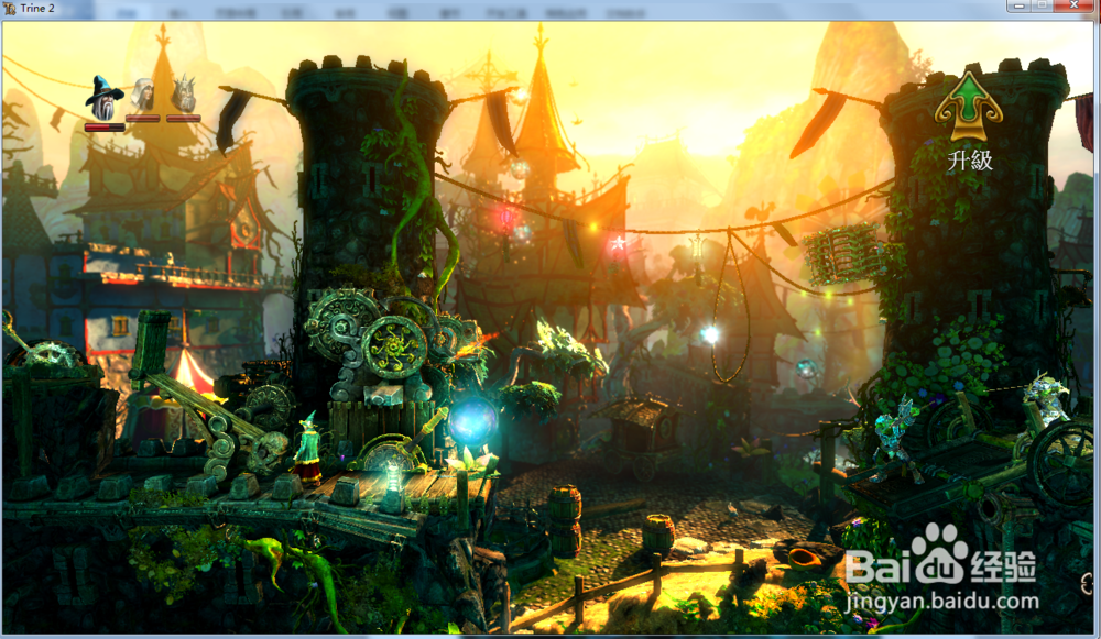 三位一体2—附加关卡第1关攻略