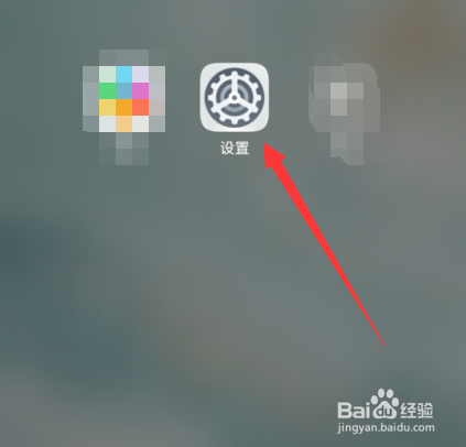 华为手机如何调节闹钟音量