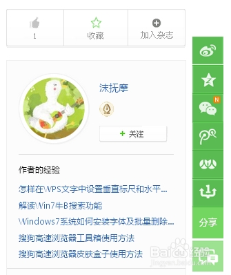 搜狗高速浏览器实现看视频与网页两不误