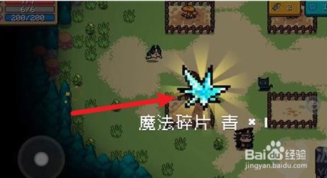 元气骑士奇异花作用
