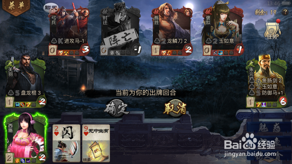 英雄杀之幽州关隘