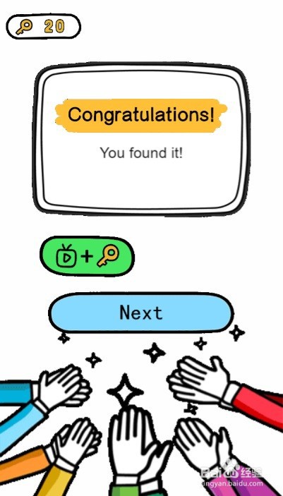 脑力王者第一关过关攻略