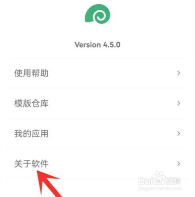 掌中记开启深色模式方法步骤