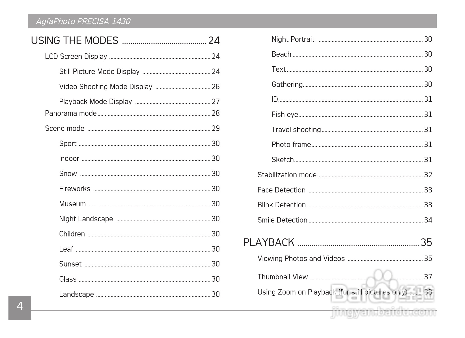 爱克发AgfaPhoto PRECISA 1430数码相机使用说明书:[1]