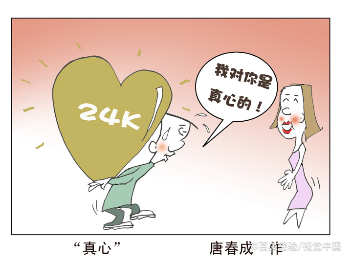 恋爱中遇到的问题怎么解决