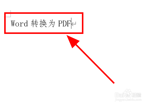 怎么把Word文档转换为PDF格式