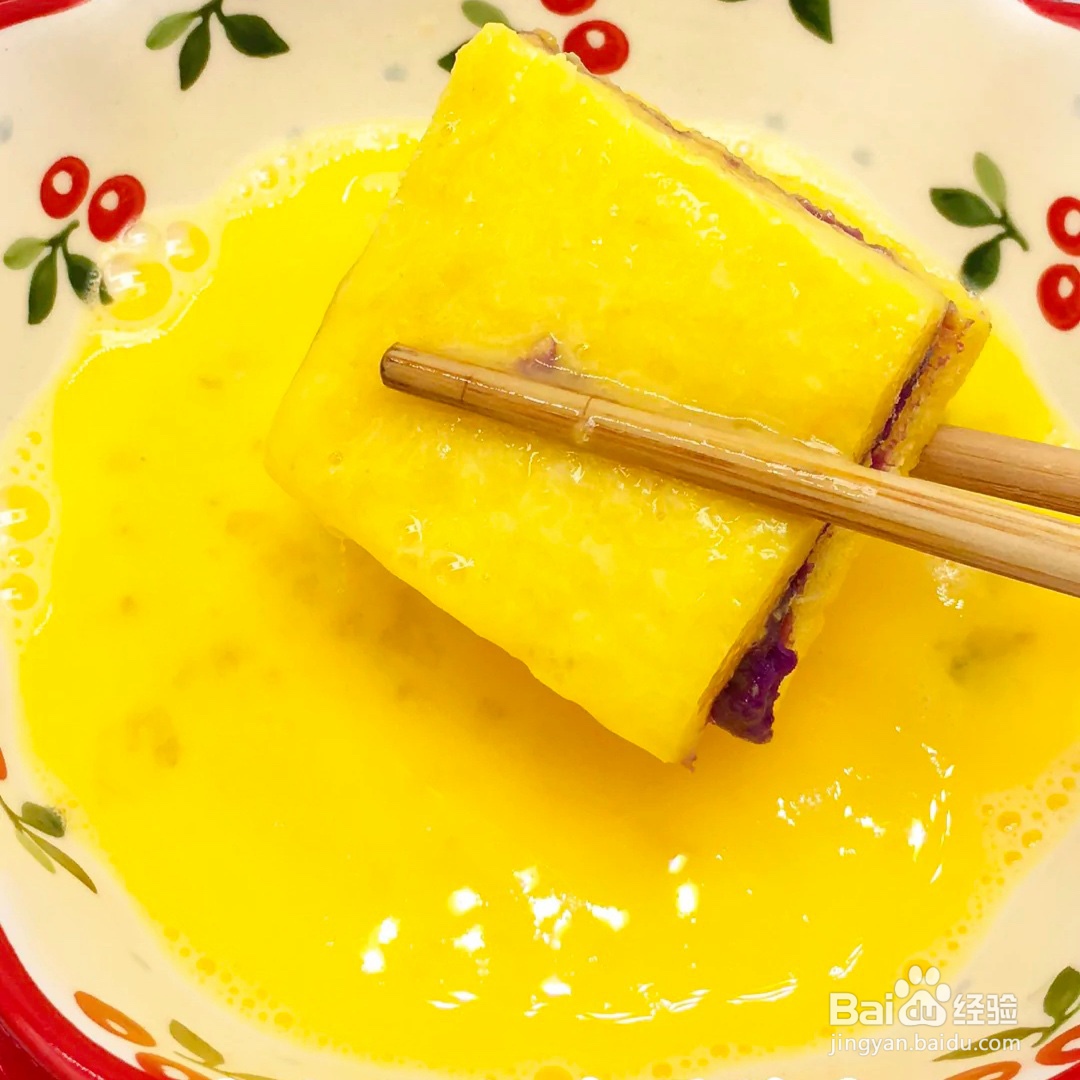 2020紫薯西多士做法