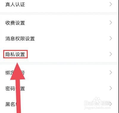 拾欢怎么隐藏所在地