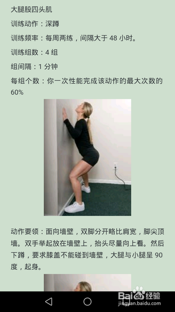 WPS手机版怎样插入图片