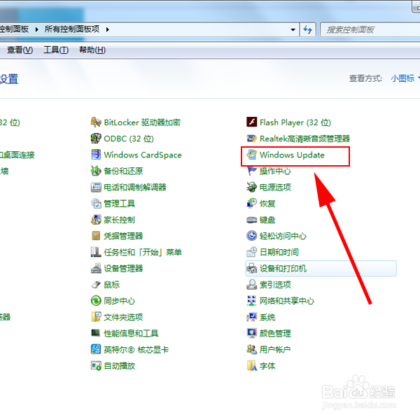 一招搞定“正在配置windows,请勿关闭计算机”