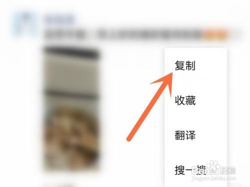 微信朋友圈如何转发