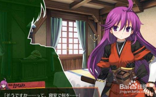 兰斯1重制版攻略