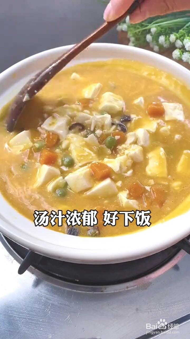 如何制作蟹黄豆腐煲？