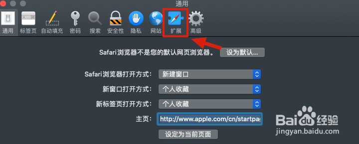 safari 13如何安装使用zotero插件