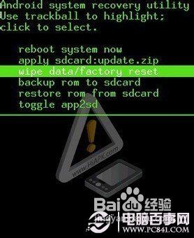安卓手机正确恢复出厂设置方法