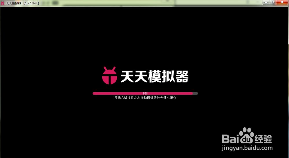 把手机微信软件在电脑上玩