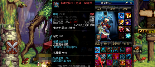 DNF武器幻化怎么用?
