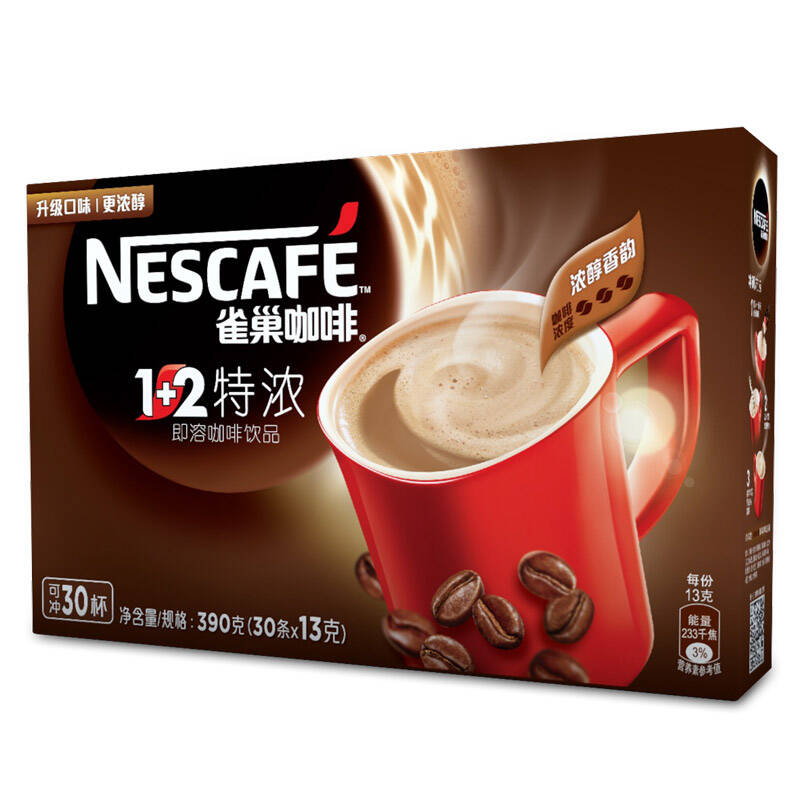 冲饮方便味香醇的速溶咖啡精选