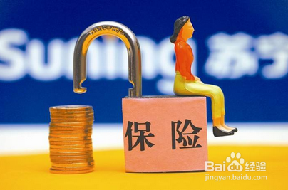 工薪阶层理财方法