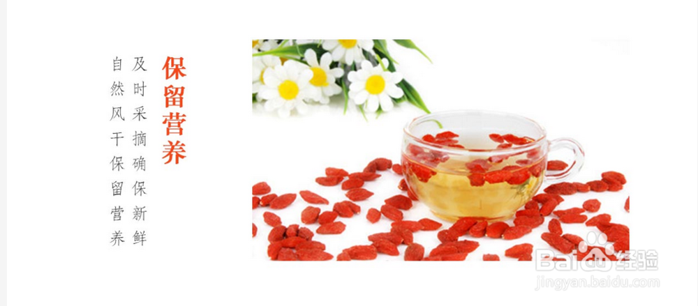 冬天来了,这些干果你吃了吗?