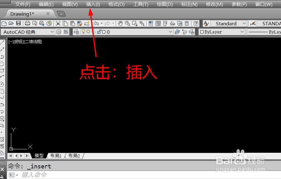CAD块的快捷键和CAD怎么创建和使用块