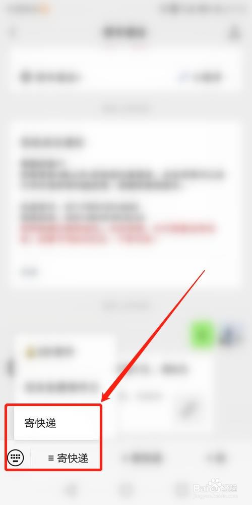 乌龟怎么寄快递