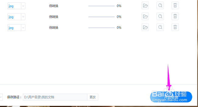 png格式怎么在线压缩,如何压缩式图片